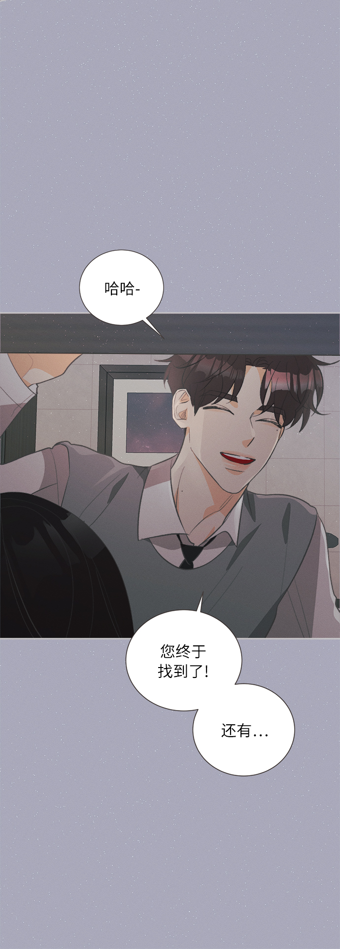 [第38话] 南瓜花（10）43