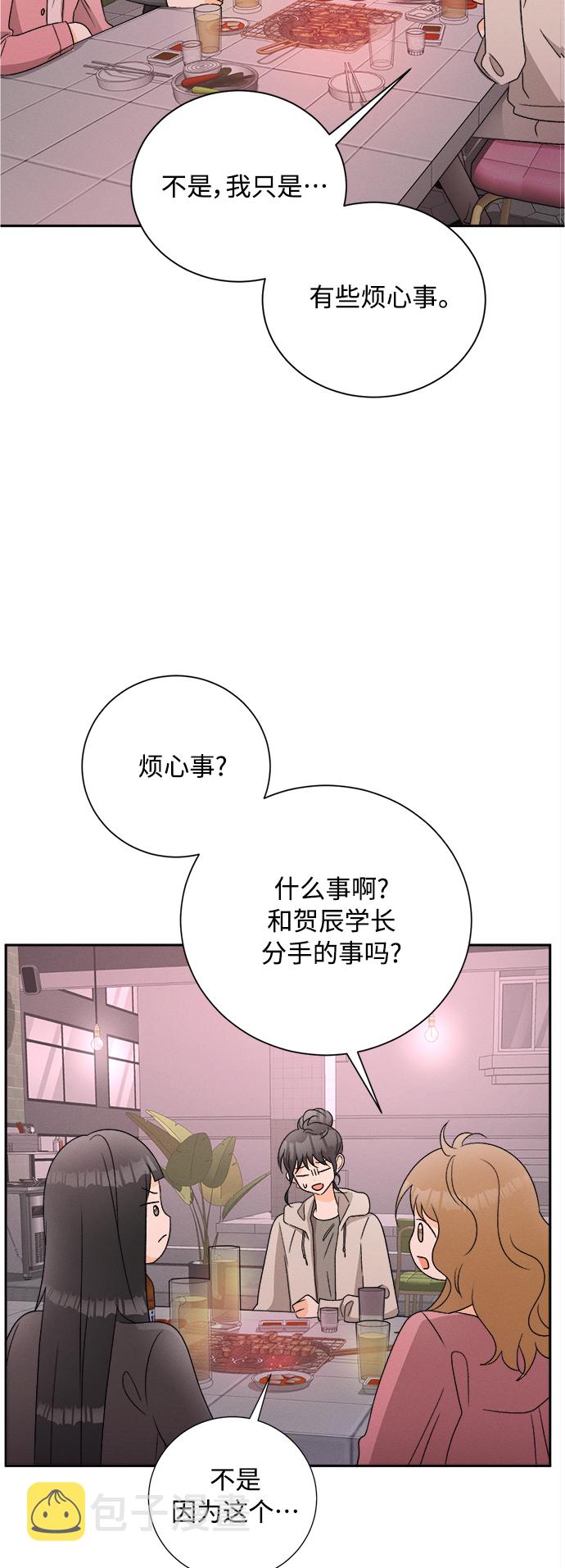 [第71话] 芒果色郁金香(10)19