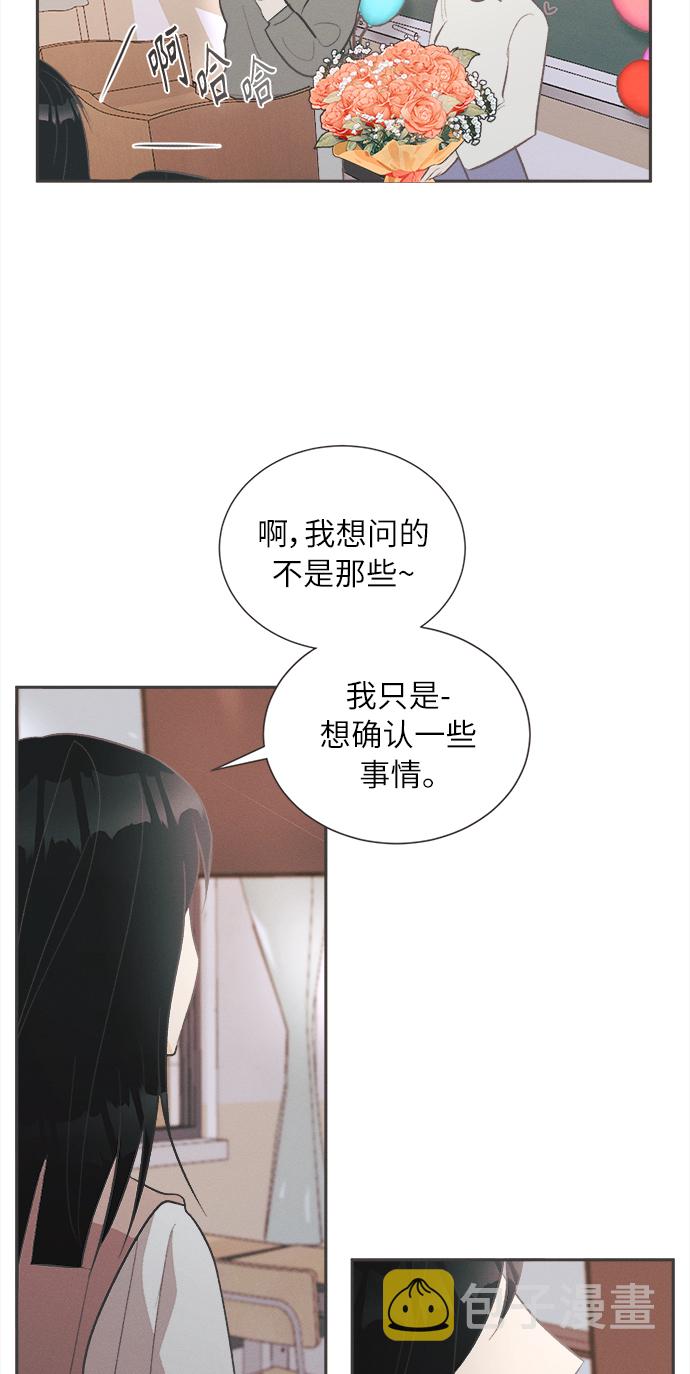 [第33话] 南瓜花（5）37