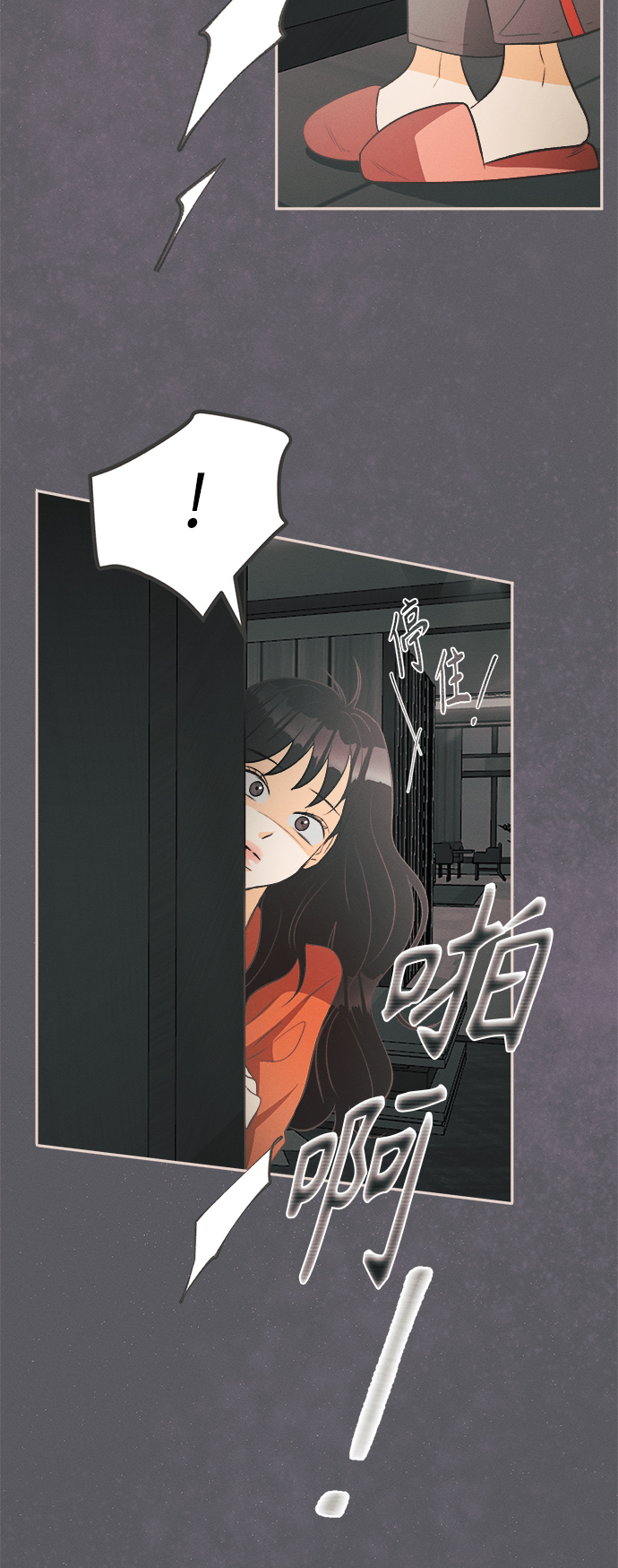 [第1话] 绣球花（1）124