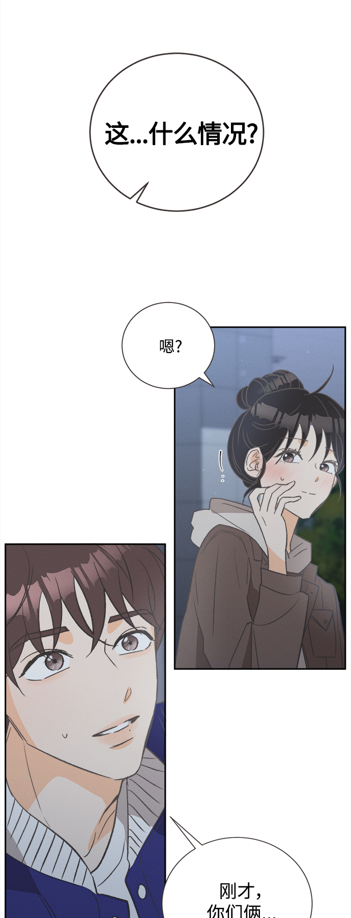 [第47话] 热带雨林玫瑰（1）59