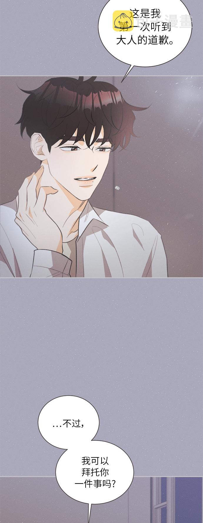 [第40话] 南瓜花（12）6