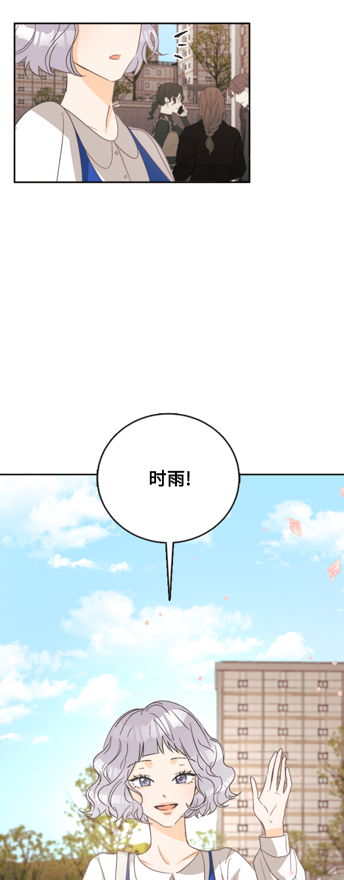 [第49话] 月见草（1）40