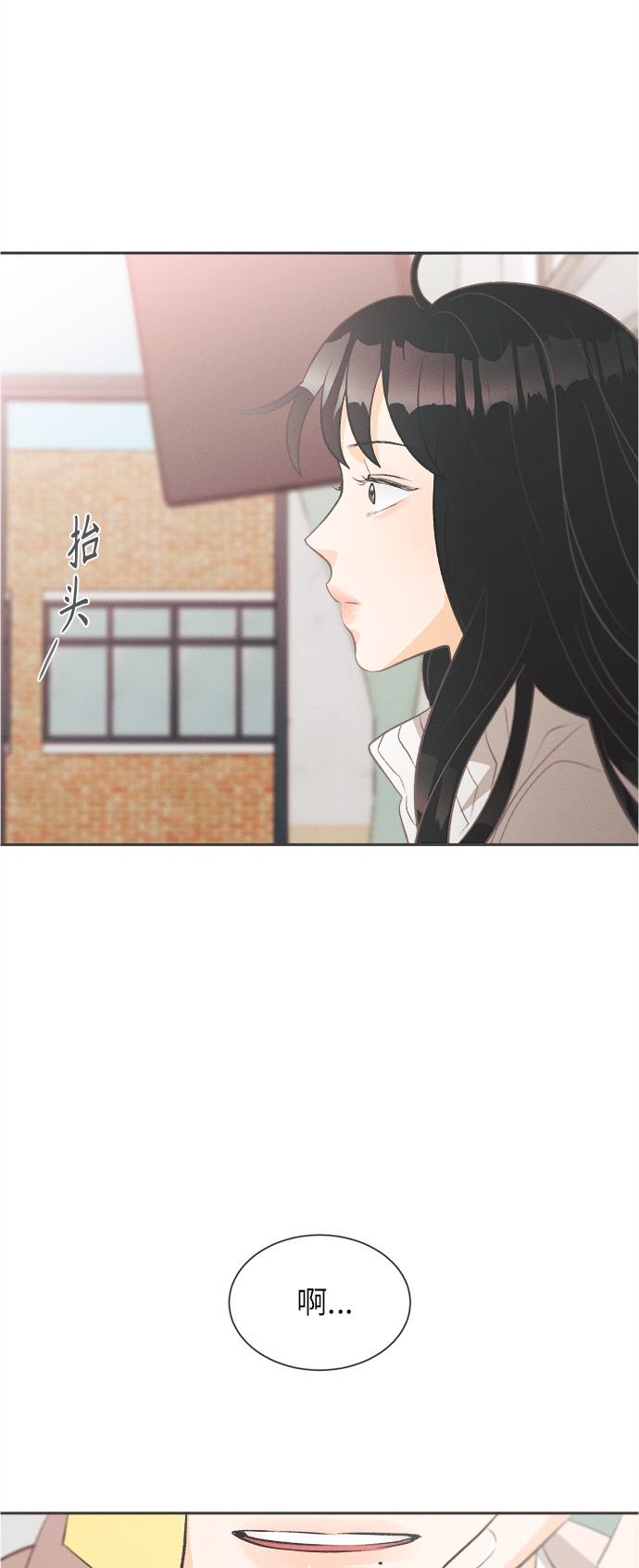 [第1话] 绣球花（1）41