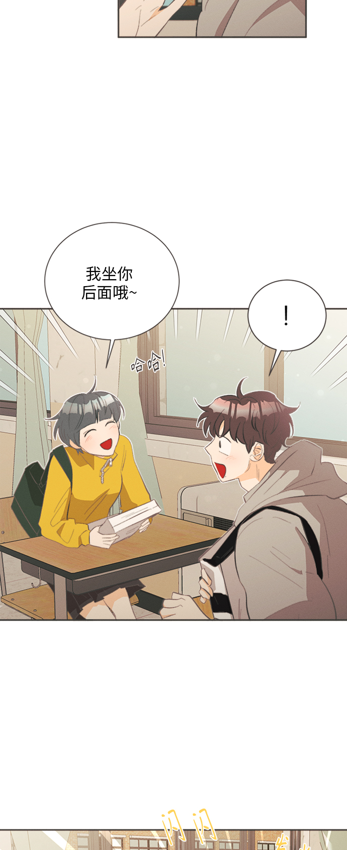 [第23话] 黄玫瑰（1）39