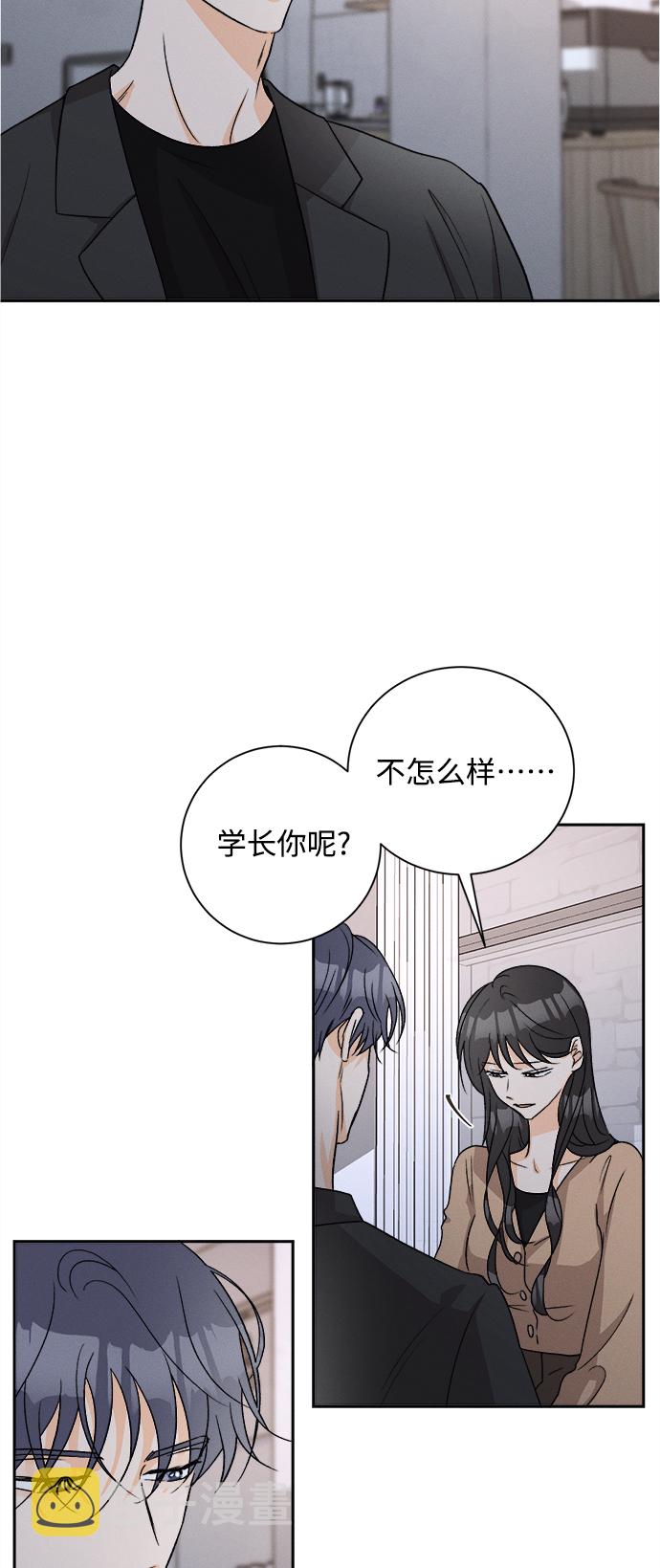 [第61话] 紫丁香(3)2