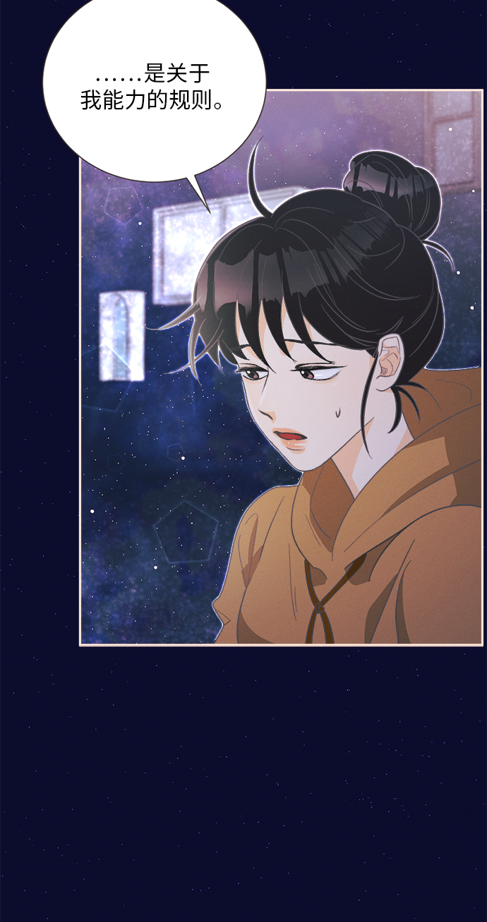 [第22话] 六倍利（5）10