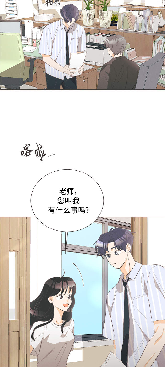 [第46话] 箭的去向(下) - 外传519