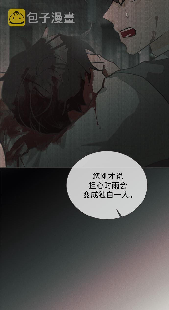 [第37话] 南瓜花（9）29