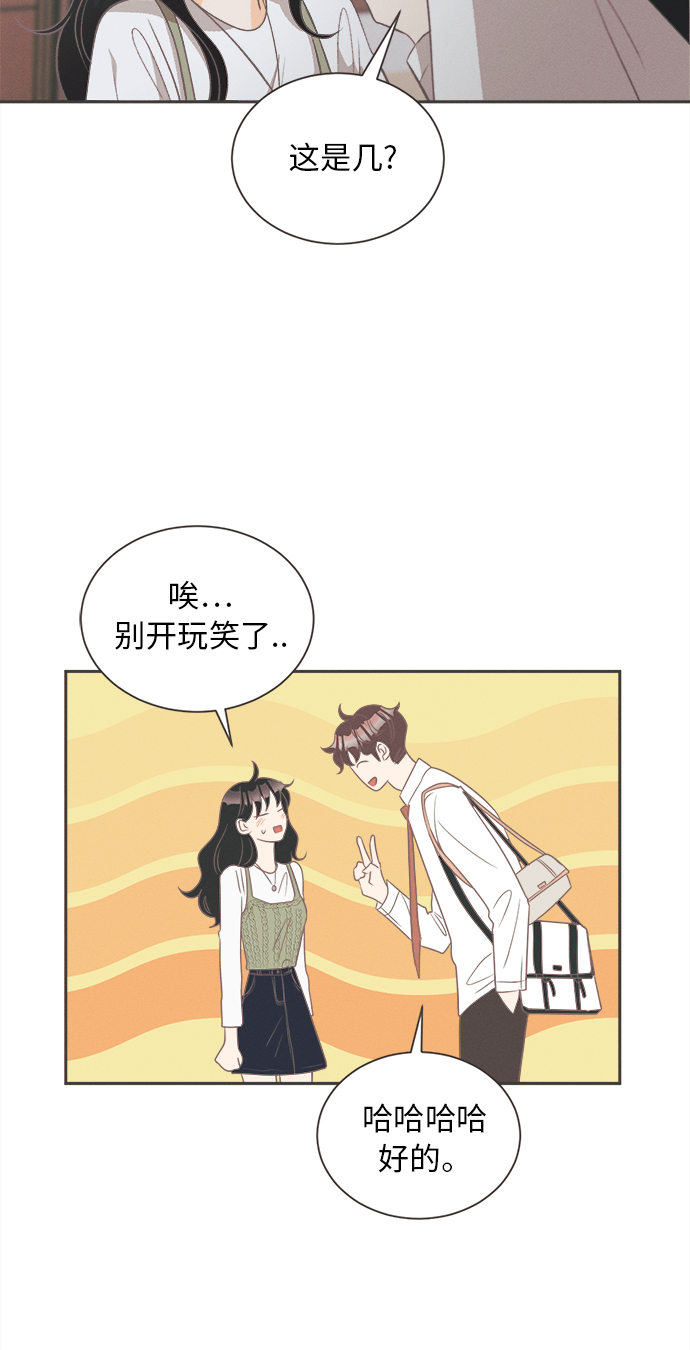 [第12话] 迎春花&amp;爬山虎（6）42