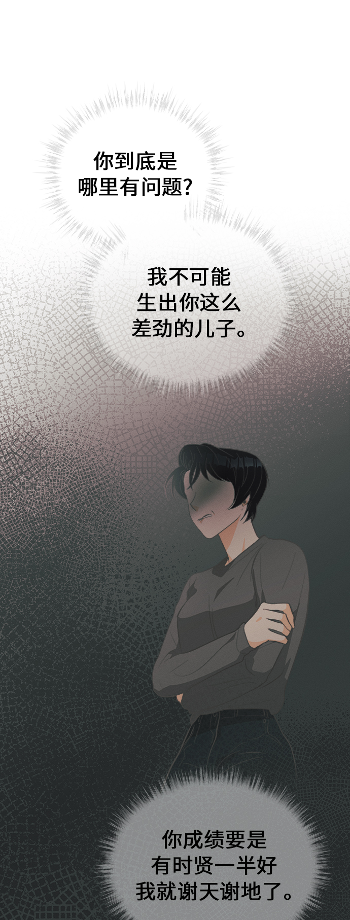 [第28话] 黄玫瑰（6）22