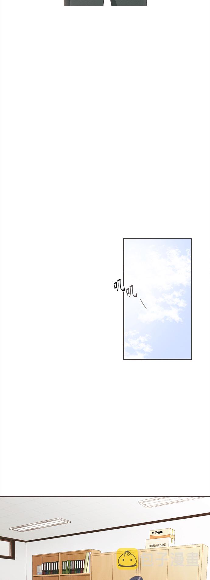 [第9话] 迎春花&amp;爬山虎（3）35