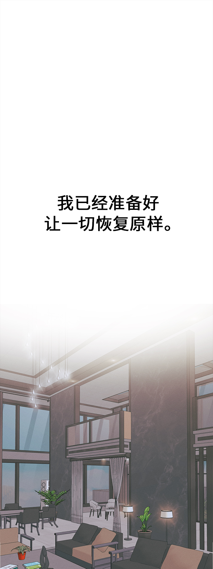 [第40话] 南瓜花（12）53
