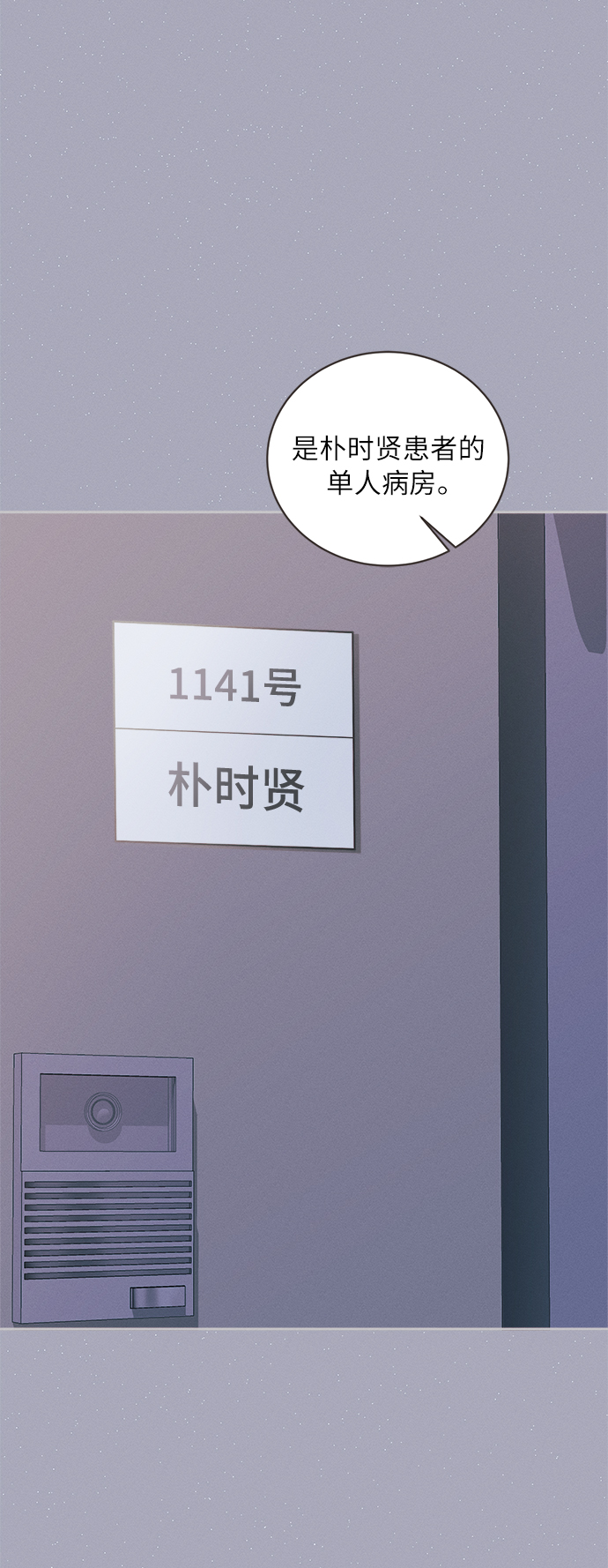 [第40话] 南瓜花（12）12