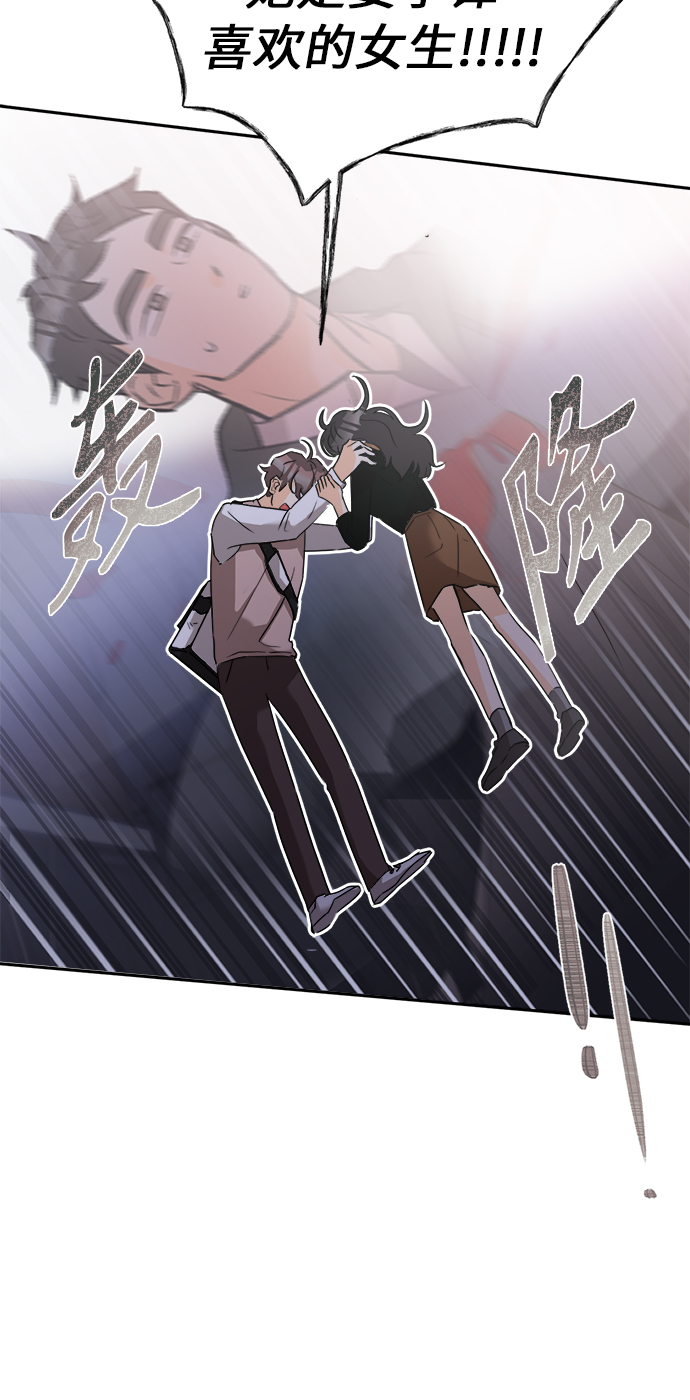[第4话] 绣球花（4）1