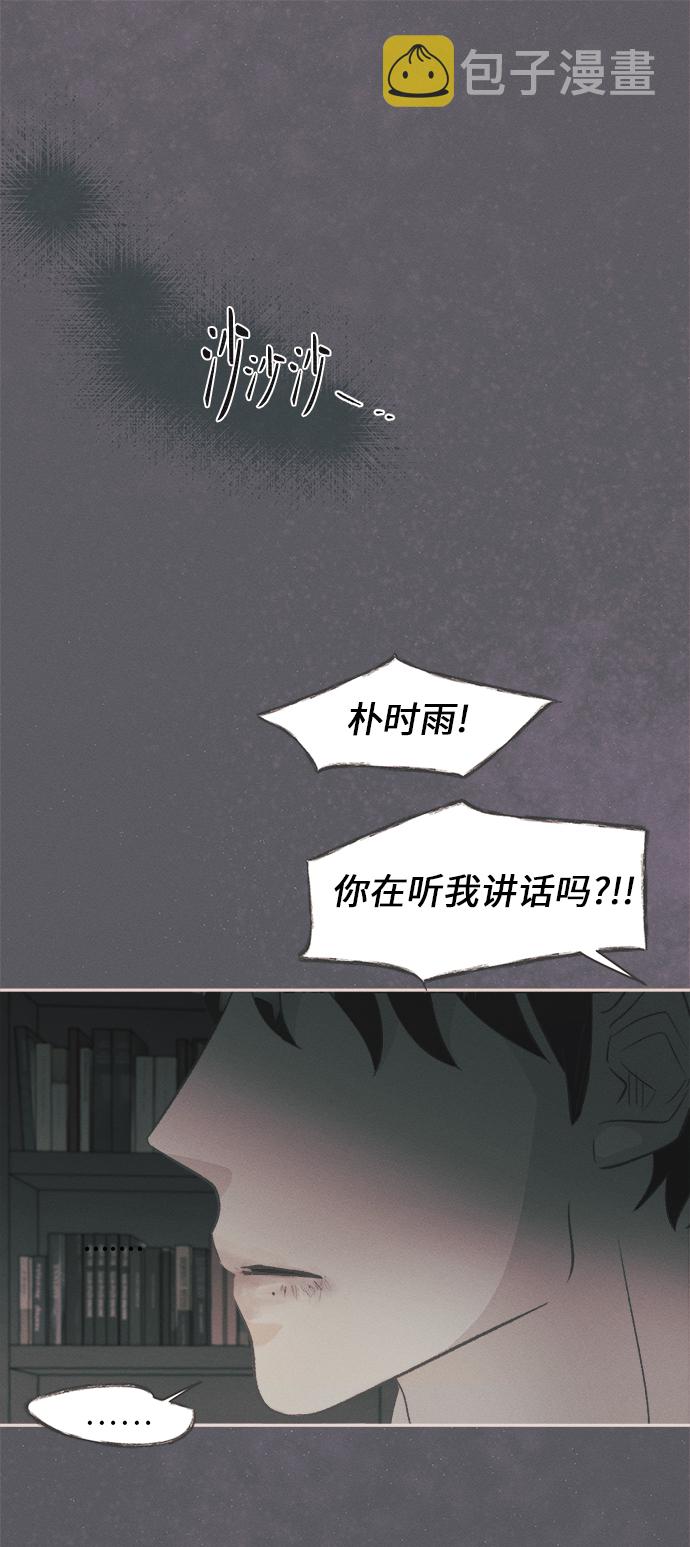 [第1话] 绣球花（1）129
