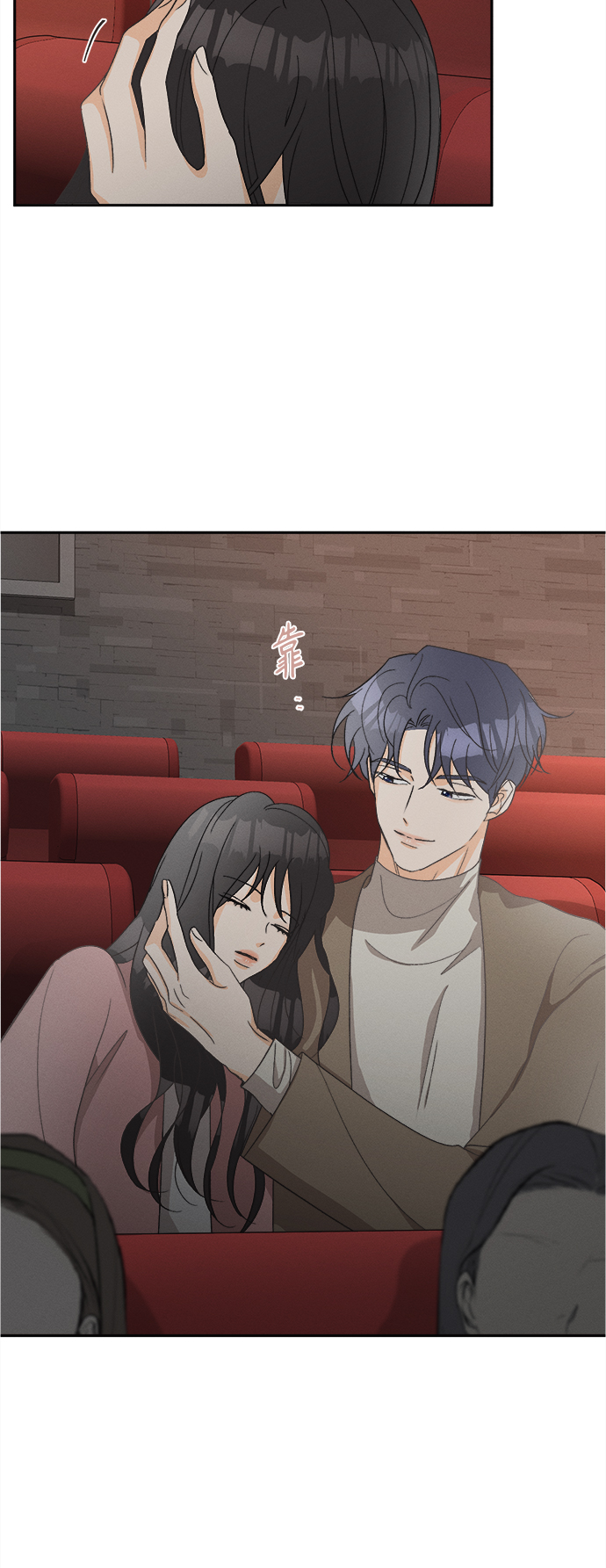 [第56话] 玛格丽特花(3)27