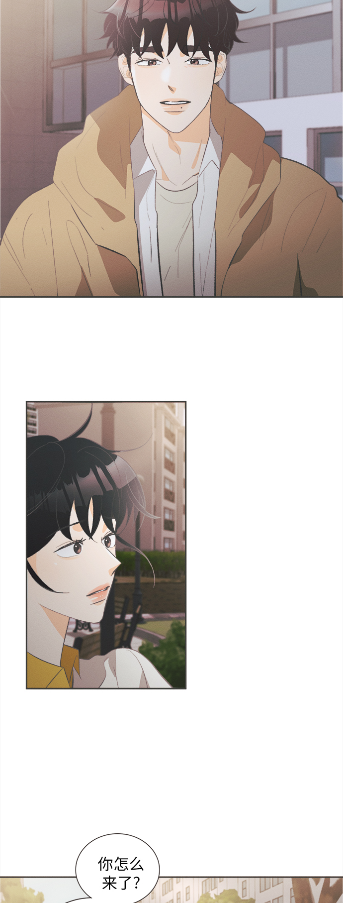 [第34话] 南瓜花（6）14