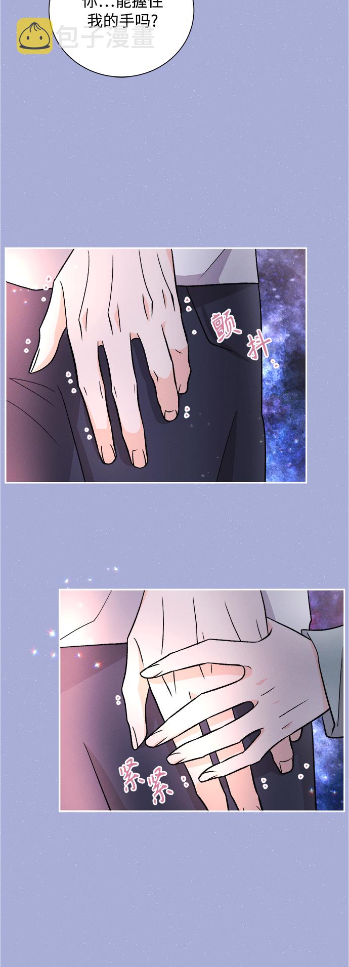 [第83话] 万寿菊(2)7