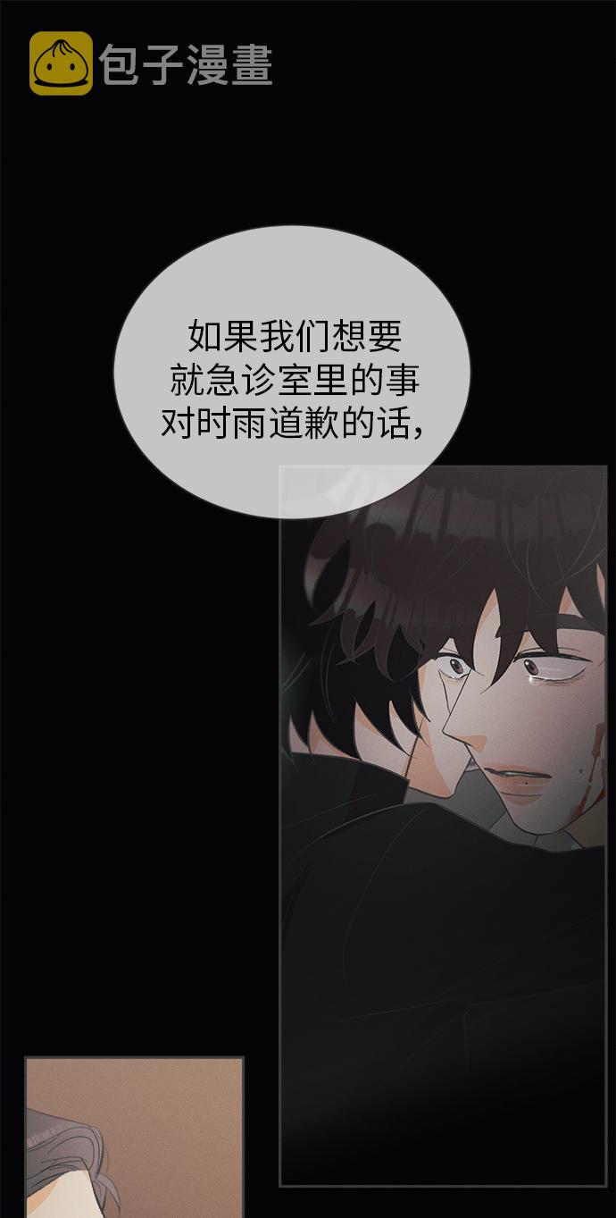 [第37话] 南瓜花（9）18