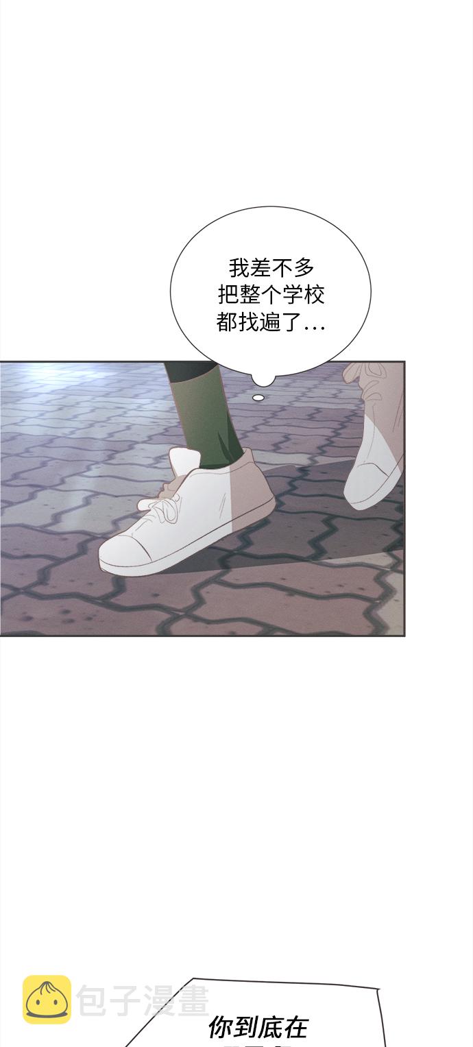 [第43话] 池塘王子(中) - 外传211