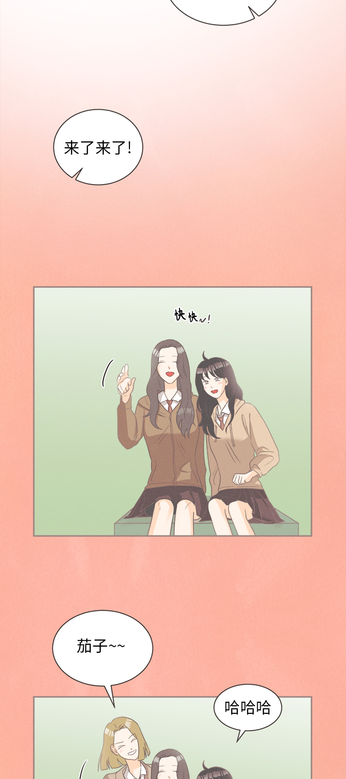 [第7话] 迎春花&amp;爬山虎（1）35
