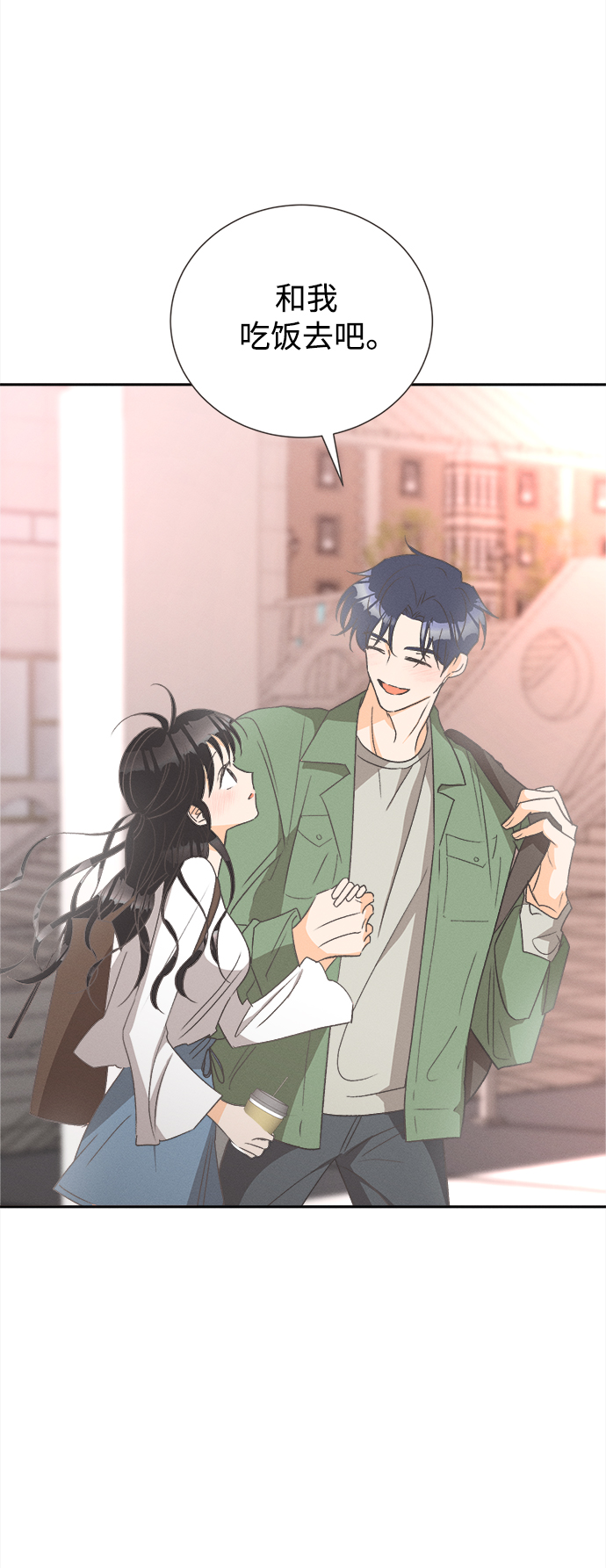 [第48话] 热带雨林玫瑰（2）14