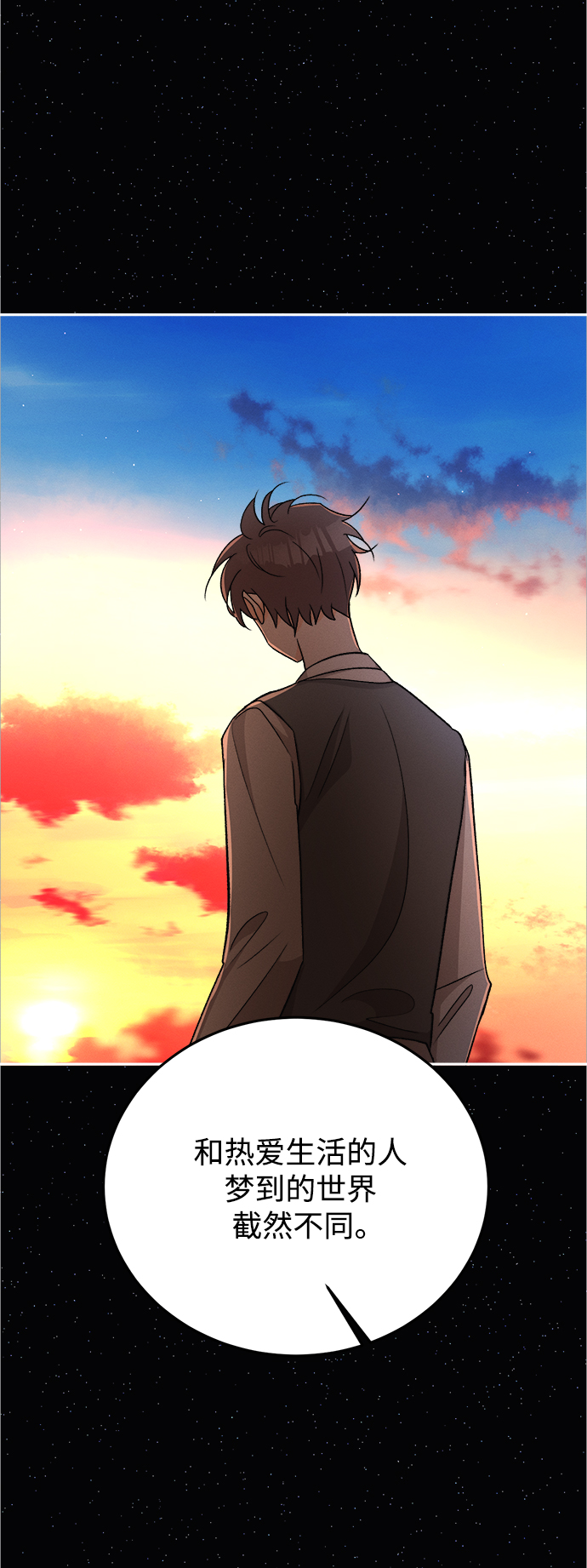 [第83话] 万寿菊(2)32