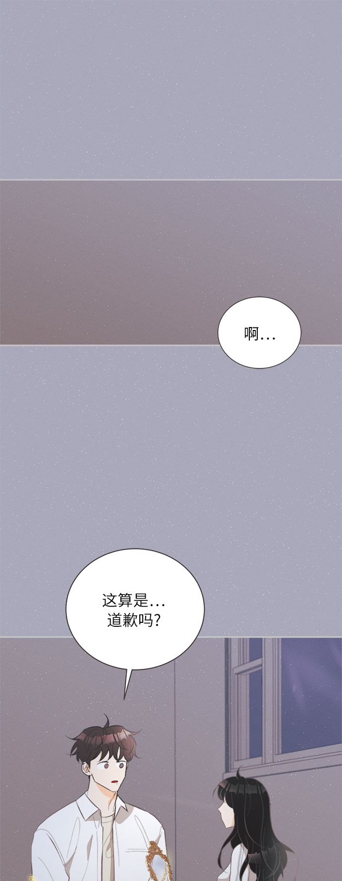 [第40话] 南瓜花（12）4