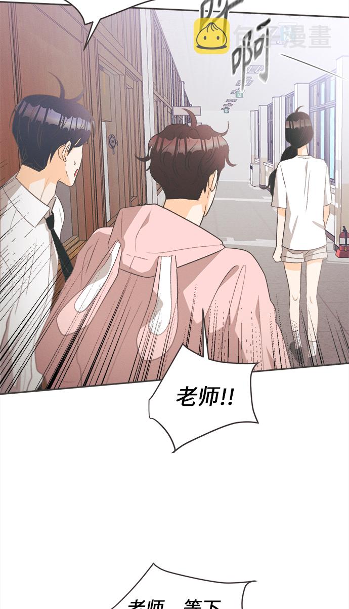 [第13话] 迎春花&amp;爬山虎（7）41
