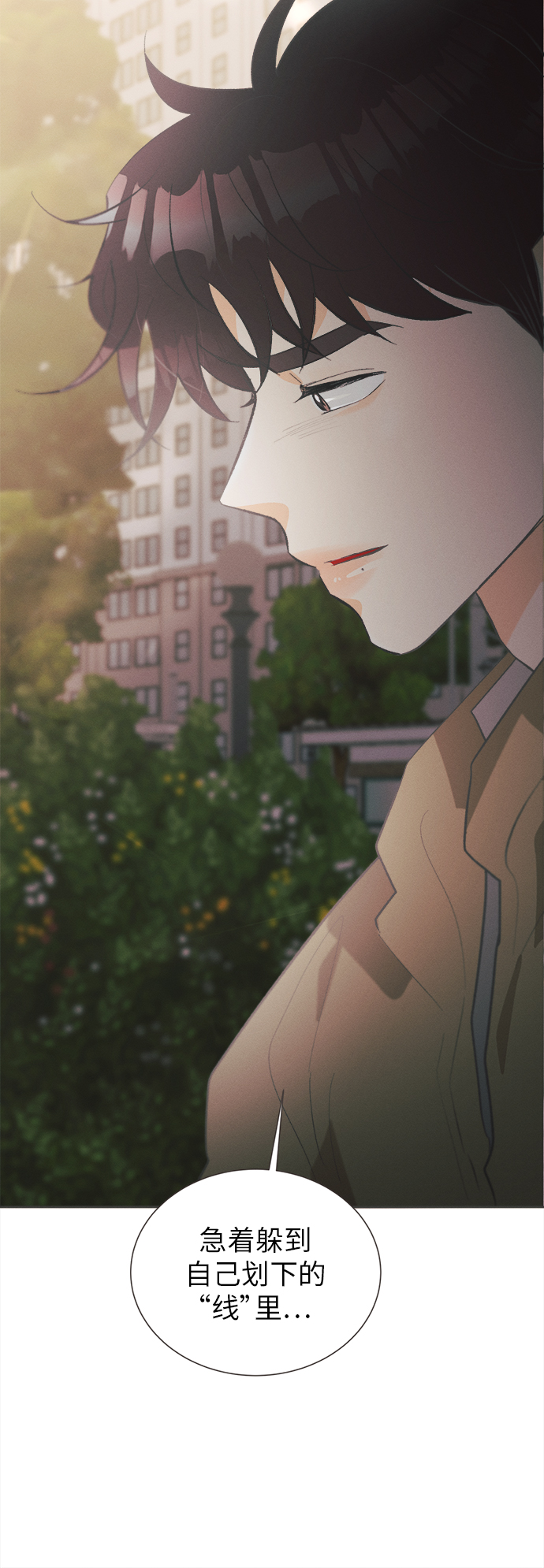 [第34话] 南瓜花（6）26
