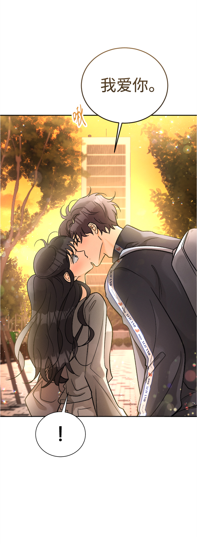 [第86话]  Dreams come true! (完结）40