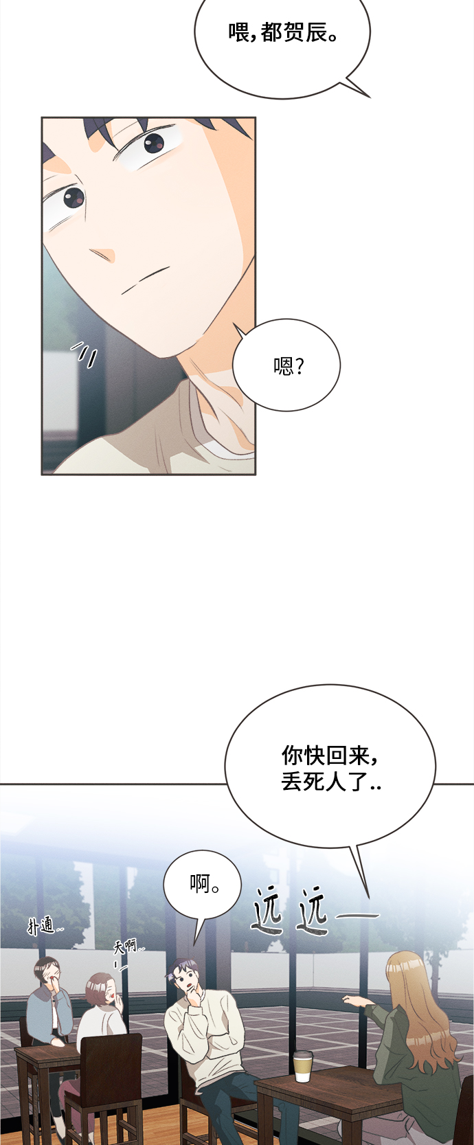 [第18话] 六倍利（1）41