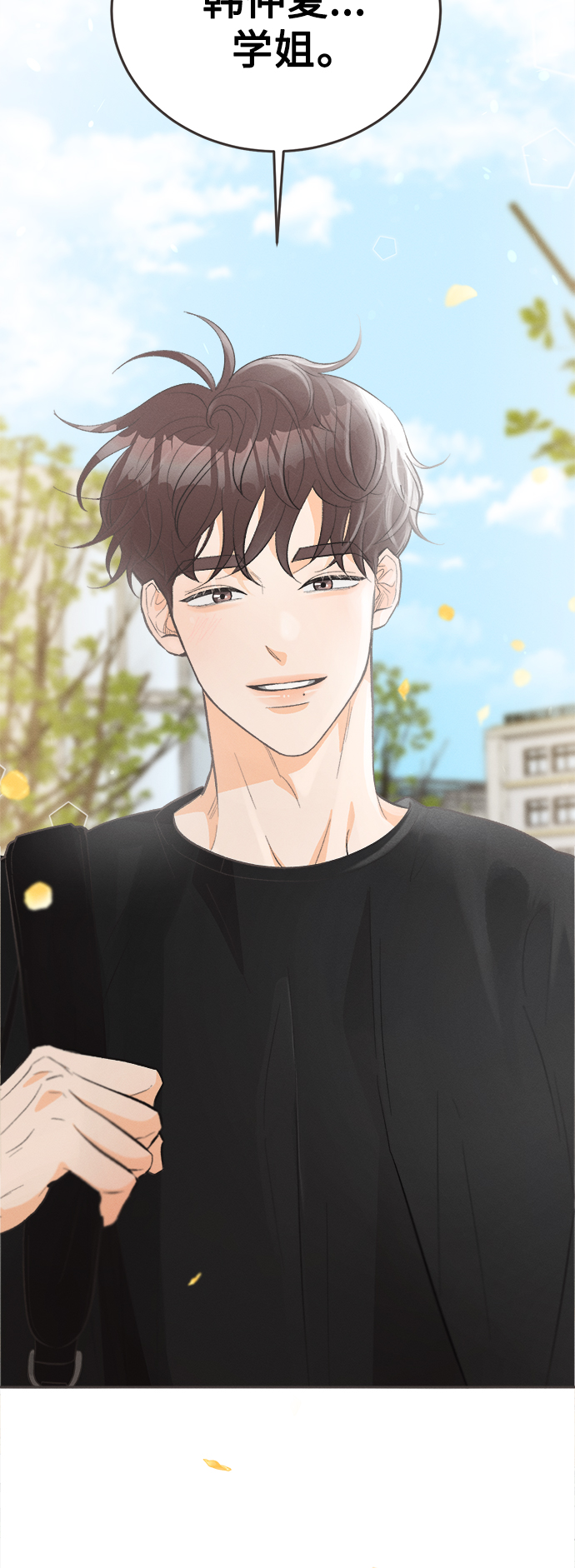 [第47话] 热带雨林玫瑰（1）3