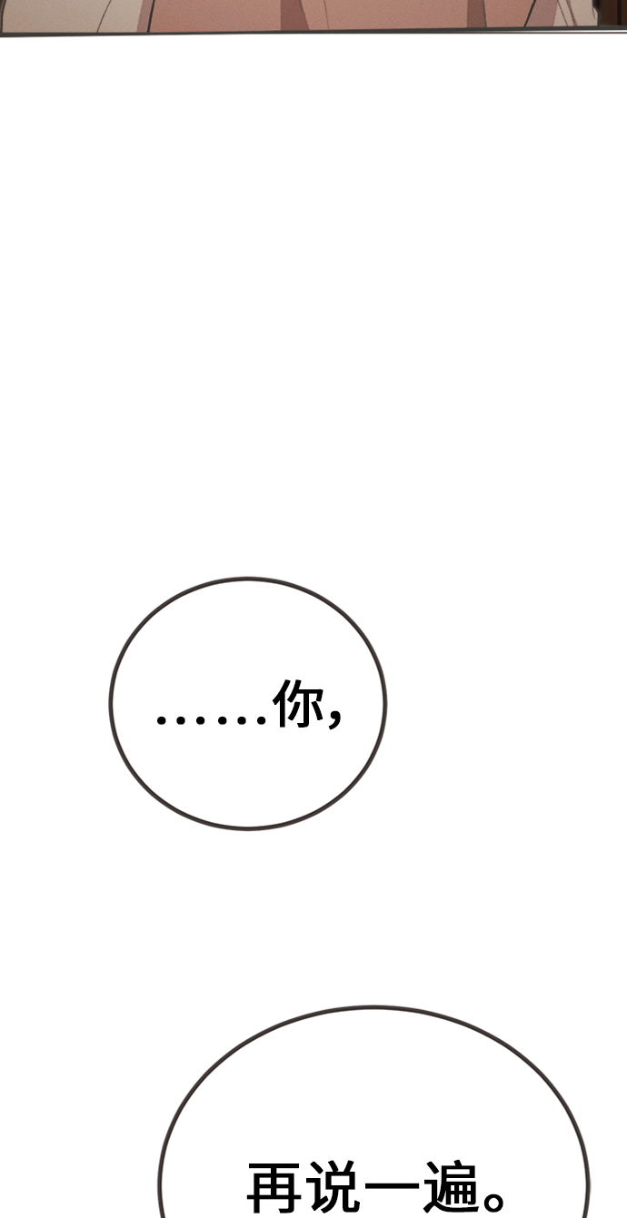 [第24话] 黄玫瑰（2）48