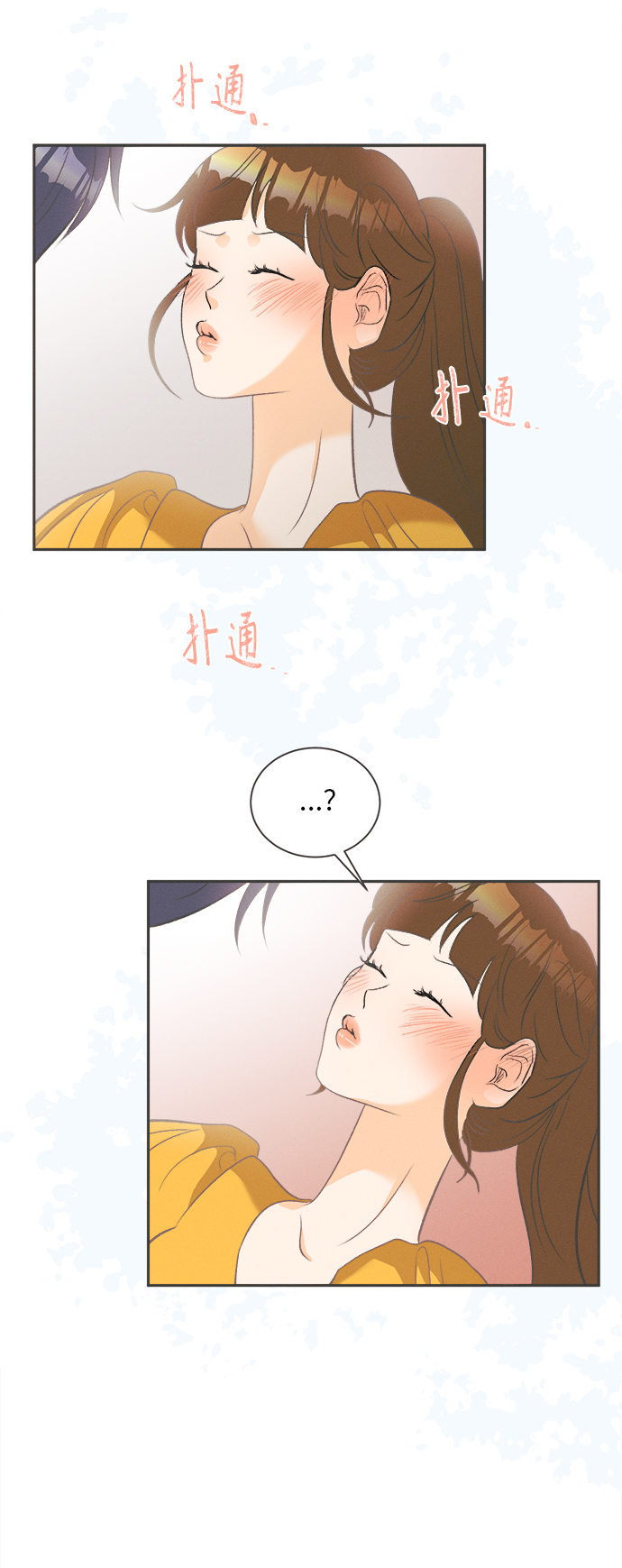 [第9话] 迎春花&amp;爬山虎（3）8