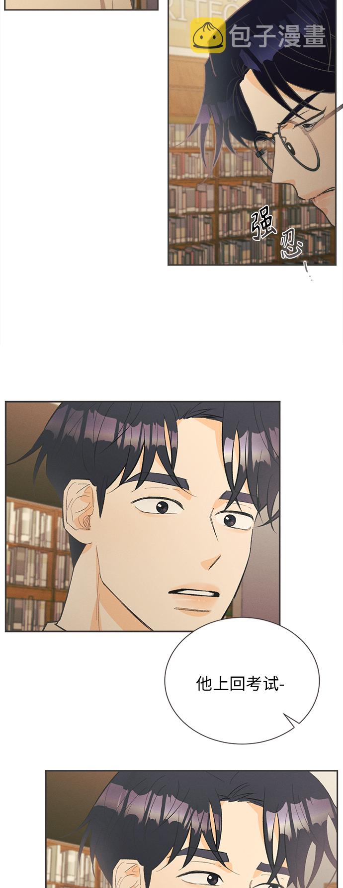 [第25话] 黄玫瑰（3）19