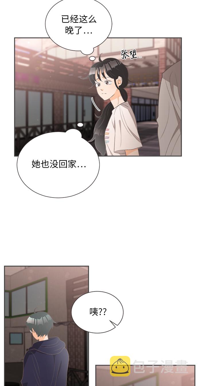 [第16话] 迎春花&amp;爬山虎（10）13