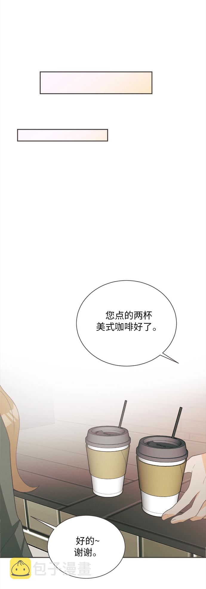 [第18话] 六倍利（1）23