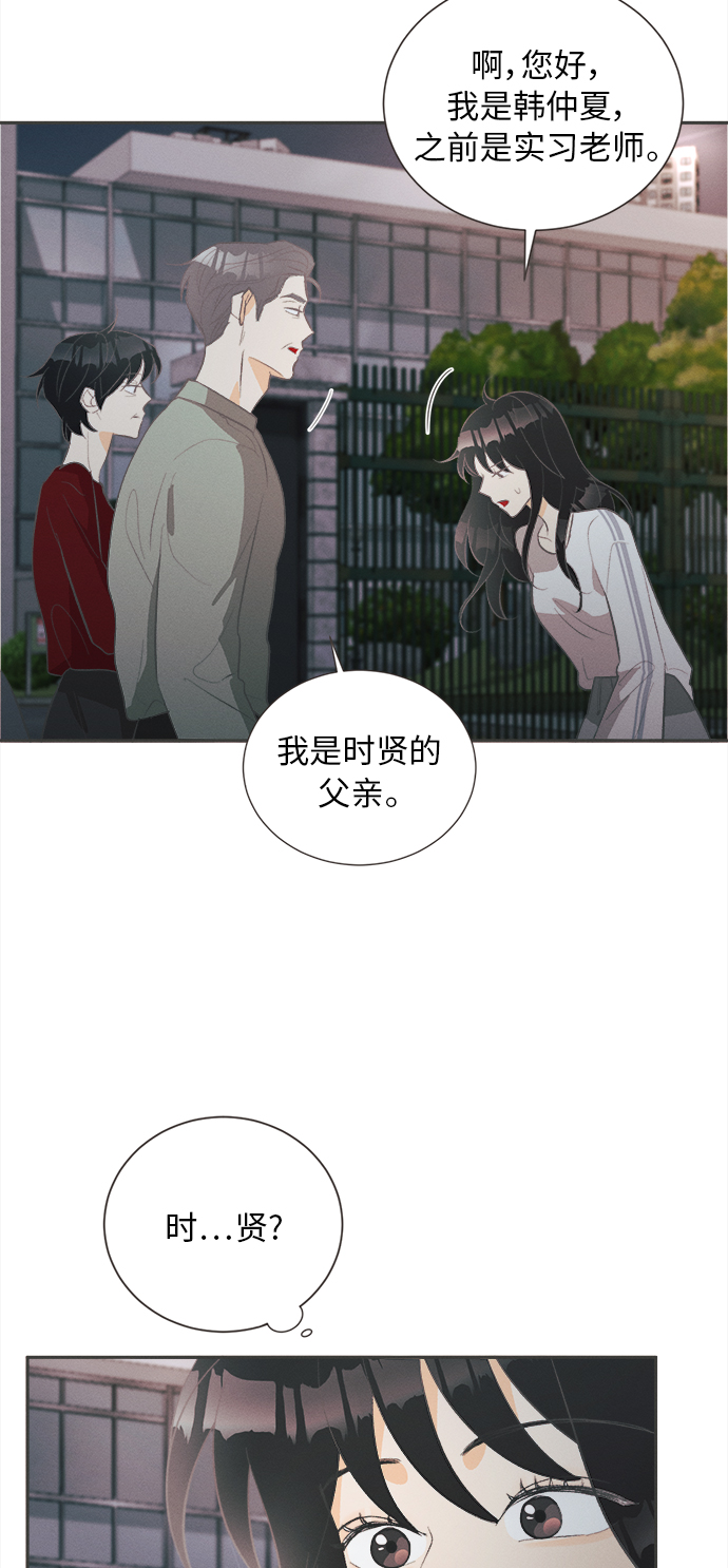 [第35话] 南瓜花（7）19