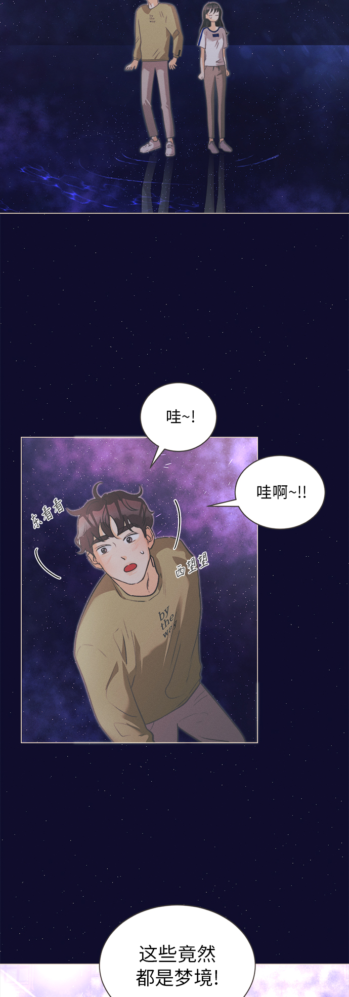 [第4话] 绣球花（4）15