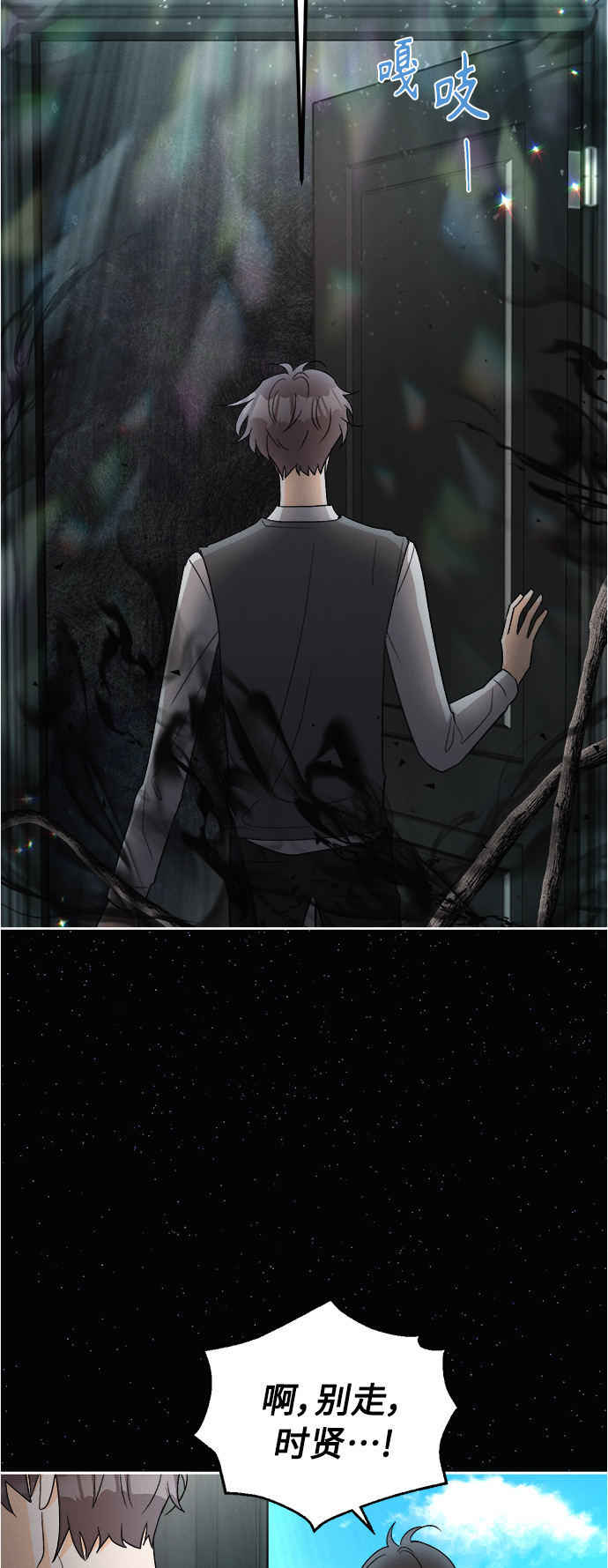 [第85话] 万寿菊(4)3