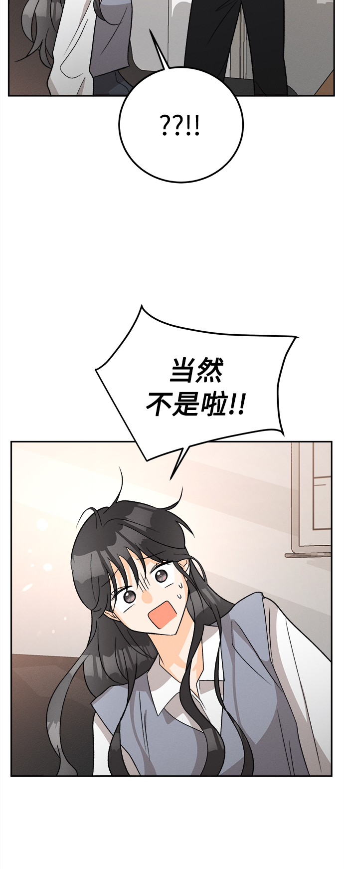 [第65话] 芒果色郁金香(4)36