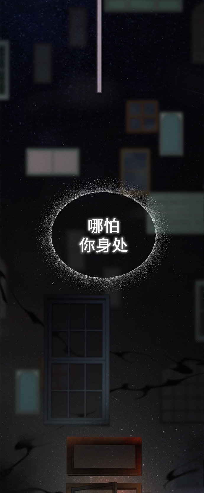 [第37话] 南瓜花（9）43