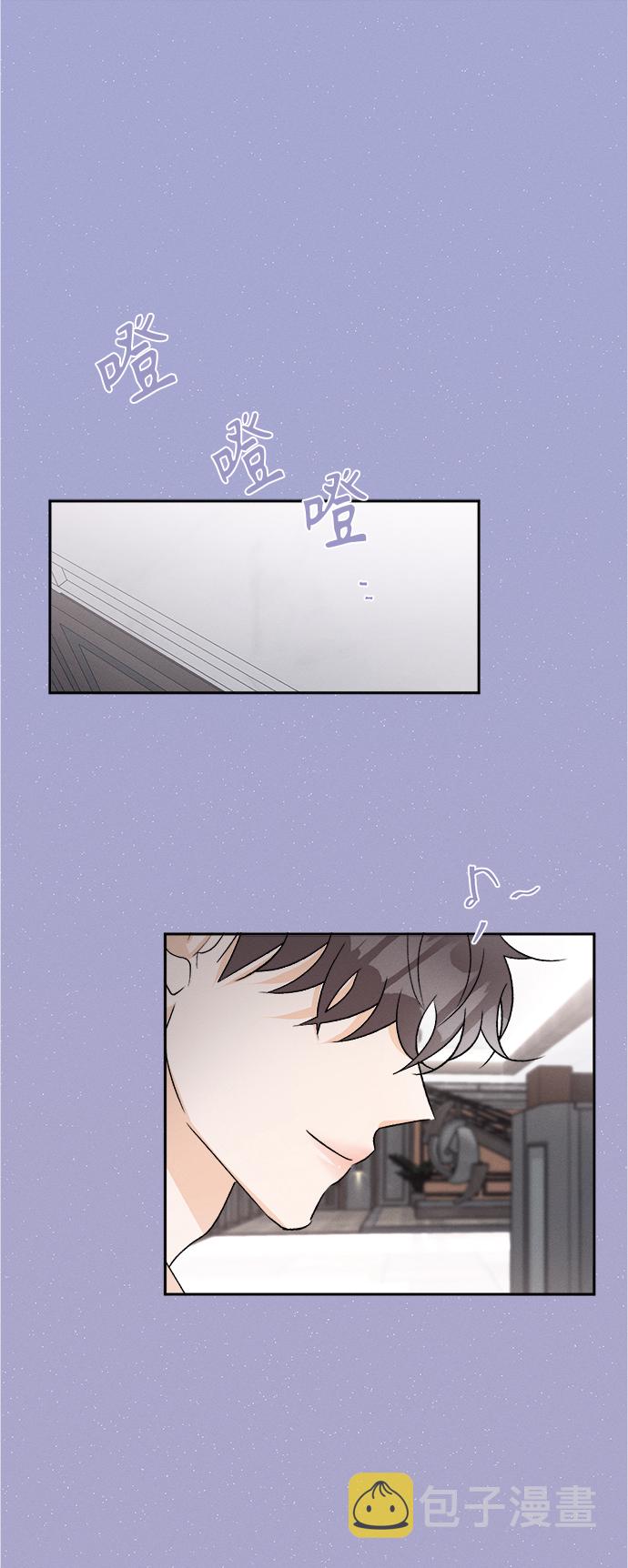 [第67话] 芒果色郁金香(6)23