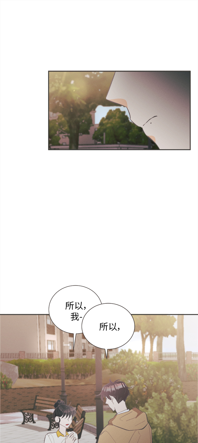 [第34话] 南瓜花（6）35
