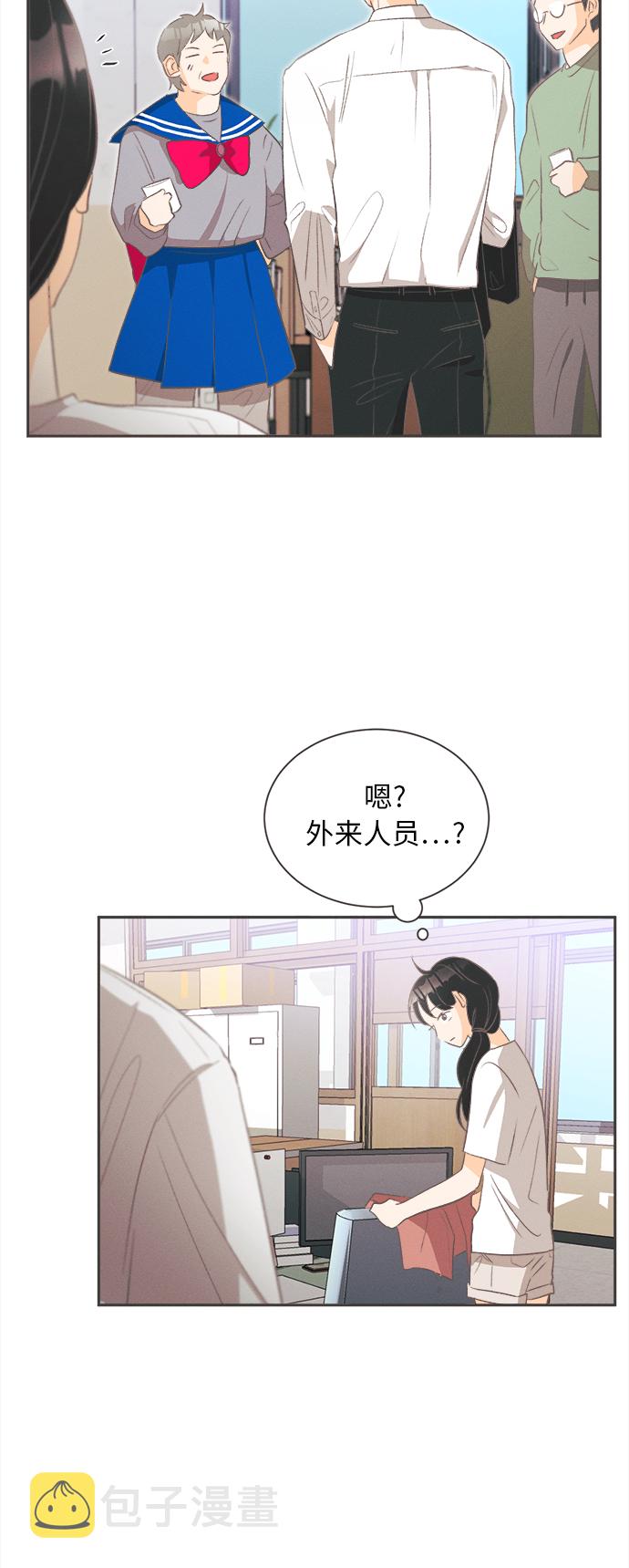 [第13话] 迎春花&amp;爬山虎（7）22