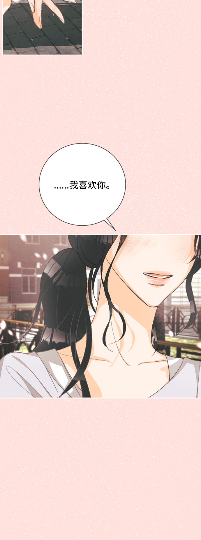 [第51话] 月见草（3）13