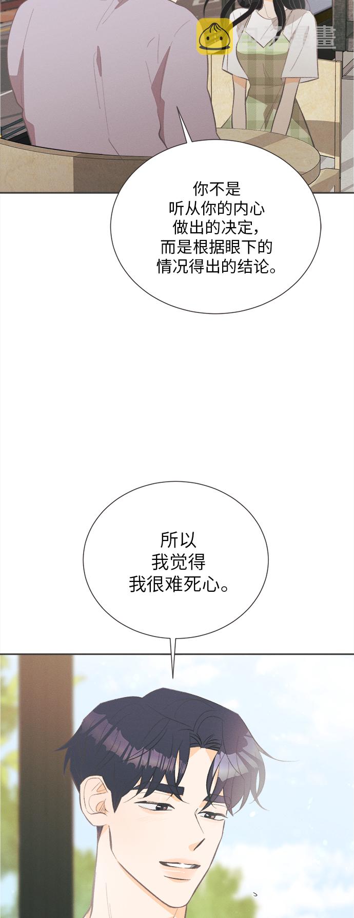 [第41话] 鹅黄小苍兰 (第1季 最终话)11