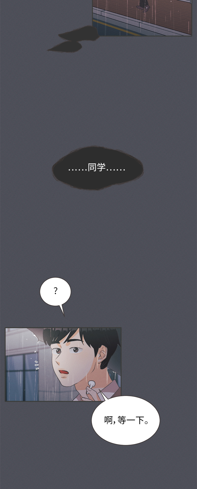 [第18话] 六倍利（1）1